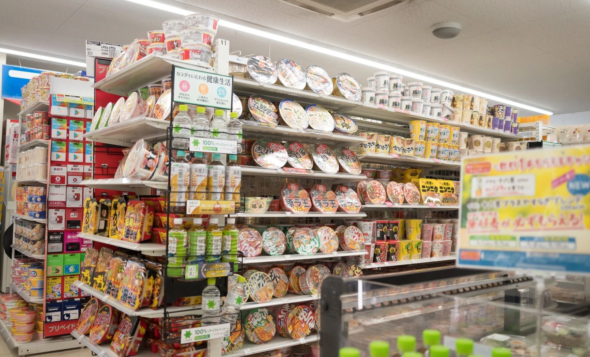 セブン-イレブン 秋葉原フコク生命ビル店
