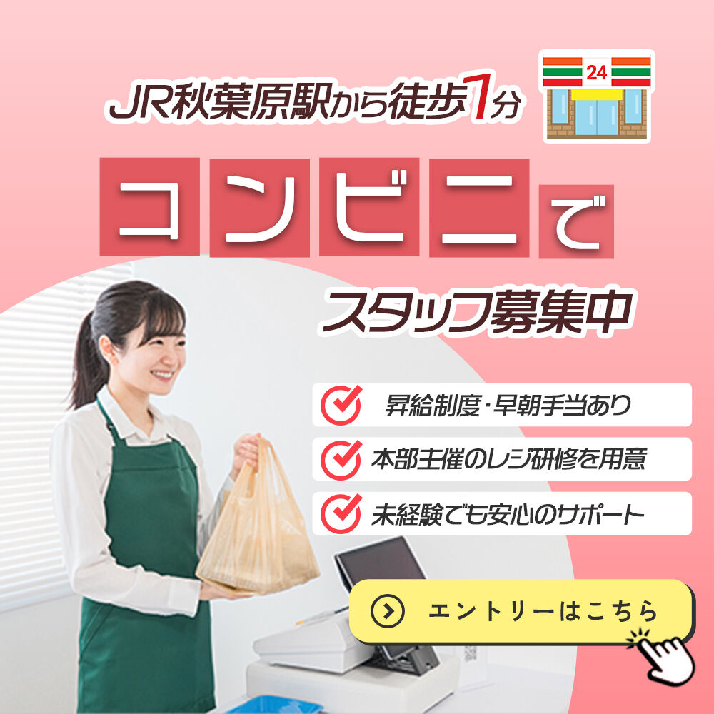 popup_banner (2)